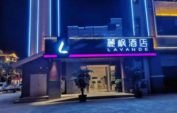 Lavande Hotel