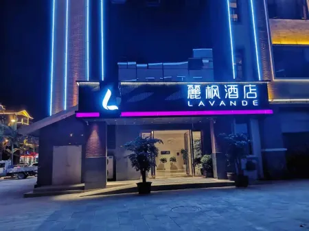 Lavande Hotel Отели рядом с достопримечательностью «Liuku»