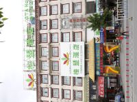 格盟酒店(拉萨布达拉宫大昭寺店) - 酒店外部