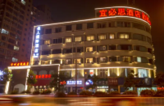 Ibis Hotel (Zhoukou Wenchang Wanda Plaza)