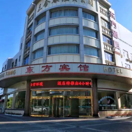 Dong Fang Hotel