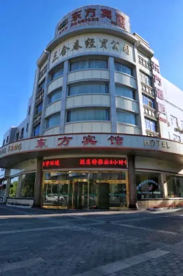Dong Fang Hotel Отели рядом с достопримечательностью «Площадь Чжун Гуан»