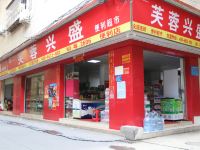 七星时尚公寓(广州新白云国际机场店) - 酒店附近