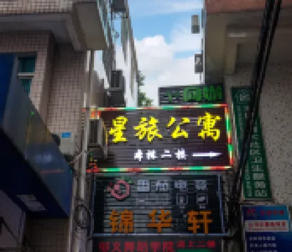 Star Travel Apartment Hotel berhampiran Jinan University Shaw Sports Complex