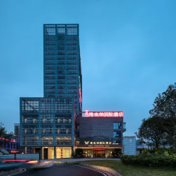 Vienna International Hotel (Chongqing North Station) Отели рядом с достопримечательностью «Чунцинская школа Лика (Колледж Золотого Детского Университета)»