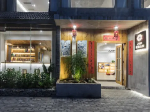 泰寧読隅山居・伴山禅隠 ヴィラ（李家巌禅寺） 泰寧のホテル