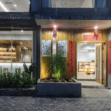 Taining Duyu Mountain Residence · Hillside Zen Seclusion Villa (Lijiayan Temple Branch)