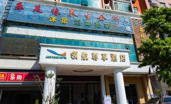 Pilotage Zunxiang Hotel (Shenzhen Bao'an International Convention and Exhibition Center)