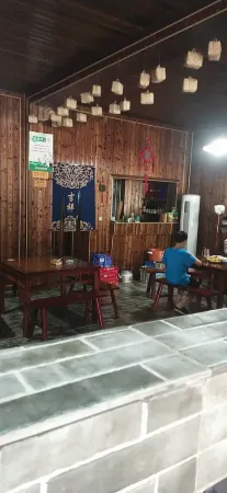 Xi Jie Homestay (Border Town Tea Cave Scenic Area Branch)
