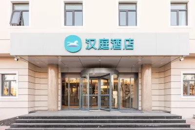 HanTing Hotel (Tianjin Yibin Road Subway Station) Hotel in zona CPC Tianjin Education Commission Leading Party Group Party School