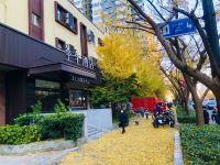 全季酒店(上海海伦路地铁站店) - 酒店外部