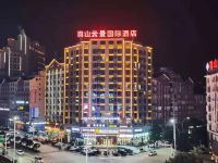 新宁崀山云景国际酒店