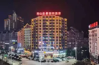 新寧崀山雲景國際酒店