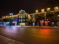 汉莊酒店(洛阳龙门高铁站店) - 酒店外部