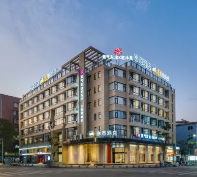 Yisu Hotel (Ninghai International Convention and Exhibition Center)