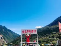 Danbaza West Decon Inn - Kylpyammeita