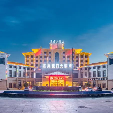 Jiamei Holiday Hotel