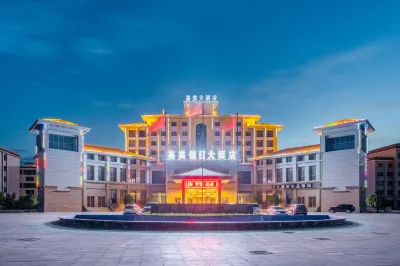 Jiamei Holiday Hotel Hotels in Jinta