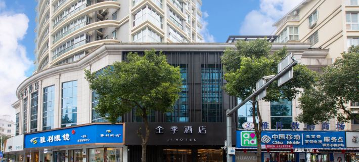 JI Hotel (Wenzhou Pingyang Jiefang Street) Hotéis em Condado de Pingyang