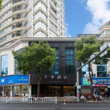 JI Hotel (Wenzhou Pingyang Jiefang Street)
