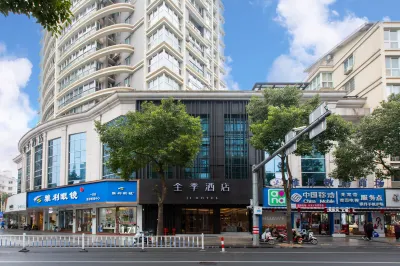 JI Hotel (Wenzhou Pingyang Jiefang Street) Hotel di Pingyang