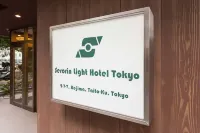 東京塞羅林之光酒店
