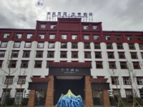 JI Hotel (Muli Garden) Hotels in Muli