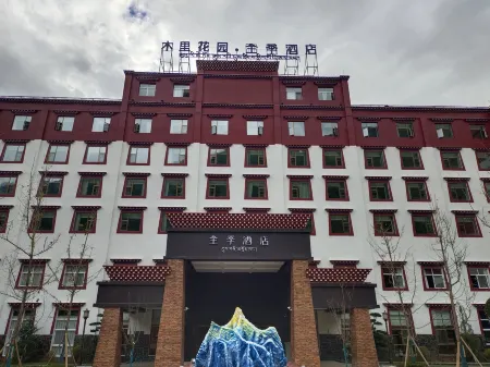JI Hotel (Muli Garden)