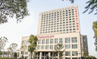 Ramada Plaza by Wyndham Xiamen