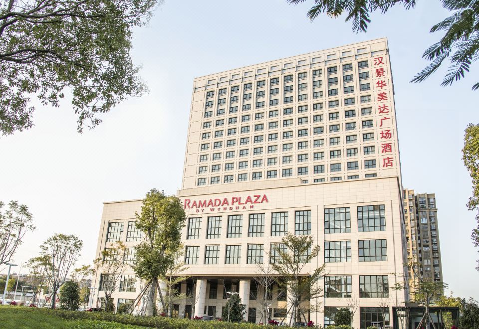 라마다프라자 호텔 수영장 또는 휴식 공간