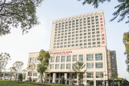 Ramada Plaza by Wyndham Xiamen Отели рядом с достопримечательностью «Gymnasium»