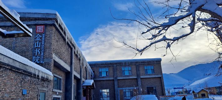 Koktoghay Jinshan Culture Club Hotels in Fuyun