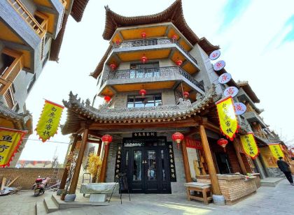禮泉白鹿原客棧（袁家村店）