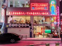 厦门清一酒店 - 酒店附近