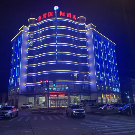 Dongwang International Hotel
