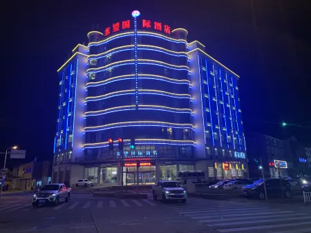 Dongwang International Hotel Отели рядом с достопримечательностью «Huangcheng Beach»