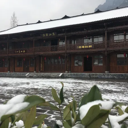 Yuanxiang Shanju Hotel