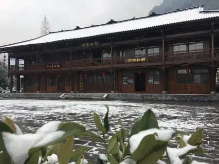 Yuanxiang Shanju Hotel Отели в г. Сяньфэн