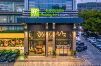 Holiday Inn Express Shenzhen Nanshan Hotel dekat Bao'an Station