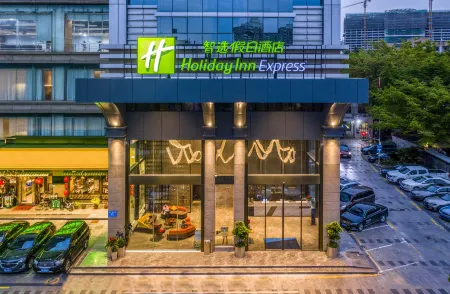 Holiday Inn Express Shenzhen Nanshan Отели рядом с достопримечательностью «Спортивный центр Боань-поле для плавания»