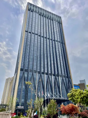 温州楽清南虹広場アトゥールホテル