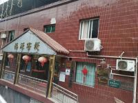 重庆福源客栈 - 酒店外部