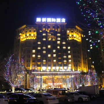 Hanxin International Hotel