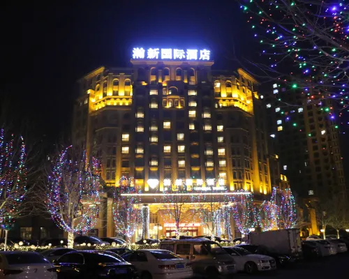 Hanxin International Hotel Hotels in Panjin