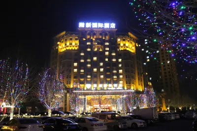 Hanxin International Hotel Hôtels à : Panjin