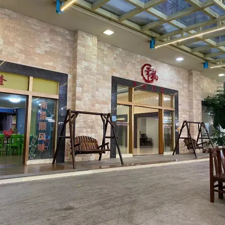 Xiachuan Changfu Hotel