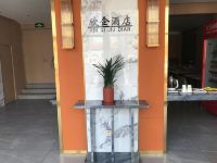 欣企连锁酒店(沧州二医院店) - 公共区域