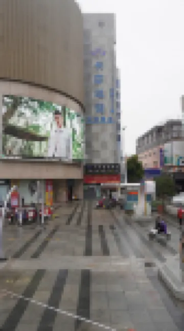 卡莎電競酒店（安慶人民路步行街店）