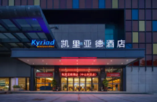 Kyriad Marvelous Hotel (Xingzhong Plaza, Zhongshan West District)