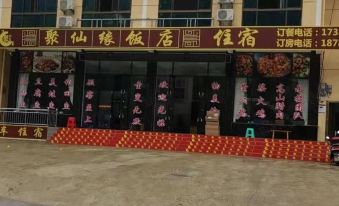 Yingbo Hotel Liyang